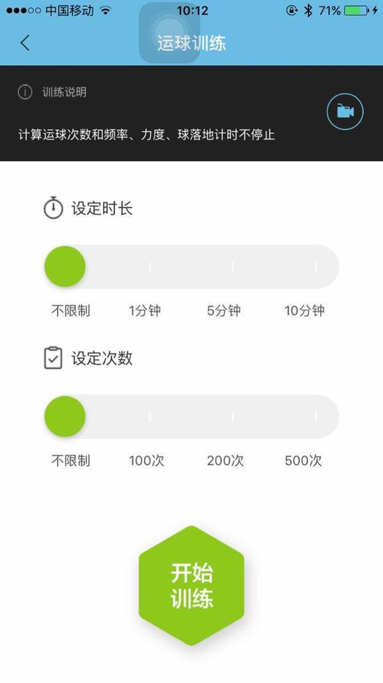 篮球最大力量训练计划怎么写的啊_1